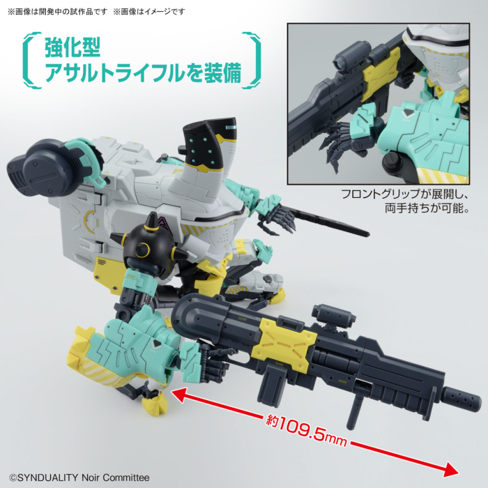 [HG] �ŵ��Ƽ - ������ ���� ���� [2���԰��Ϸ�] [4573102656902]