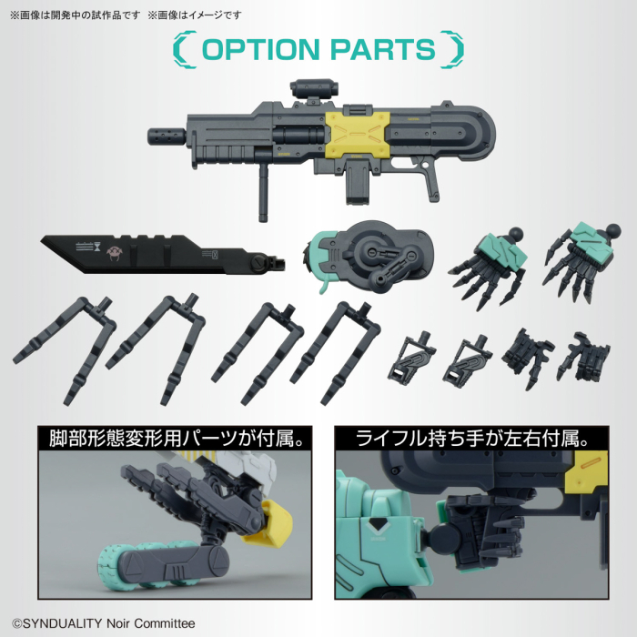 [HG] �ŵ��Ƽ - ������ ���� ���� [2���԰��Ϸ�] [4573102656902]