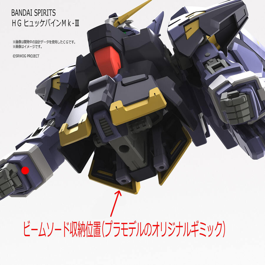 [HG] ���۷κ�����OG - ���ɹ��� ��ũ3 [4���԰��Ϸ�] [4573102662750]