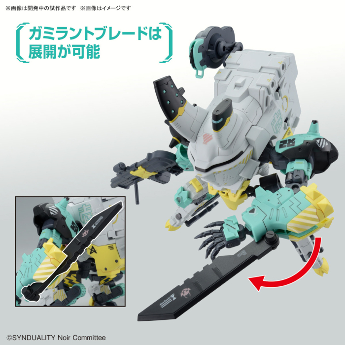 [HG] �ŵ��Ƽ - ������ ���� ���� [2���԰��Ϸ�] [4573102656902]