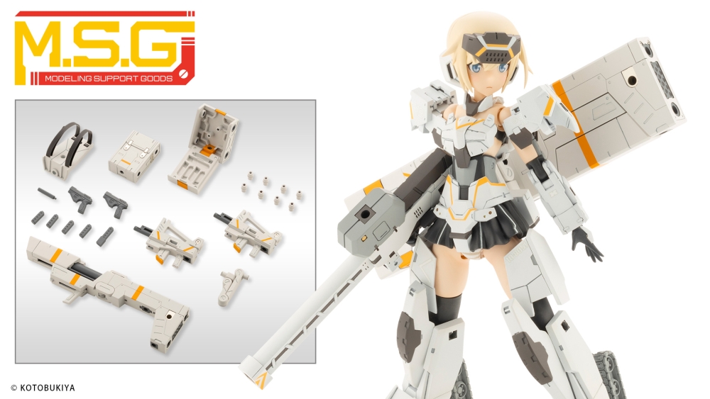 M.S.G ������ ���� 37 �Ĺ� �� [11���԰��Ϸ�] [4934054066681]