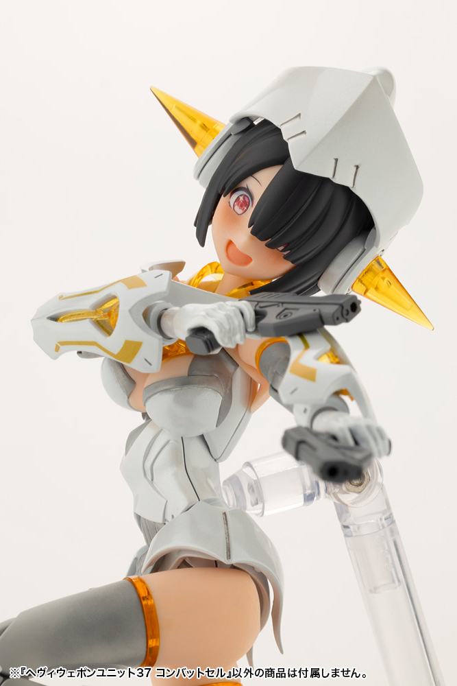 M.S.G ������ ���� 37 �Ĺ� �� [11���԰��Ϸ�] [4934054066681]