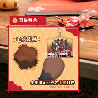 [Ư������] 1/7 �����׷� - ���� �Ƹ��� [6971995421580]