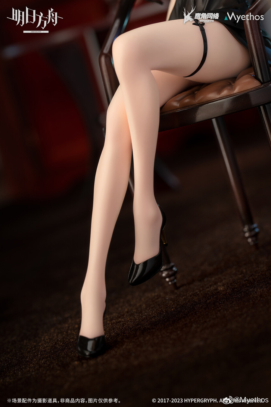 1/7 ���Ϲ��� - �̳׽� : ���� Ver. [6971804911042]