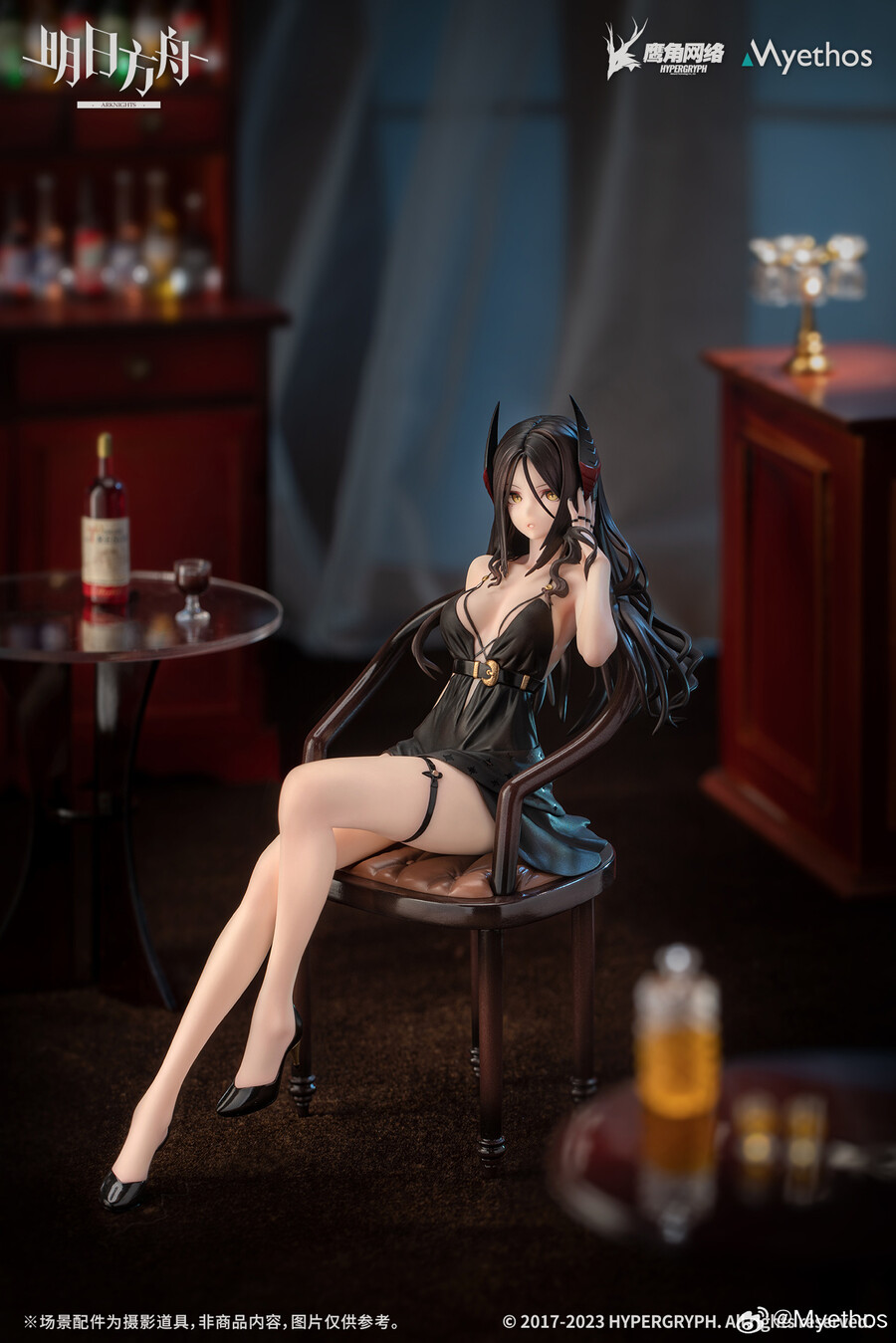 1/7 ���Ϲ��� - �̳׽� : ���� Ver. [6971804911042]