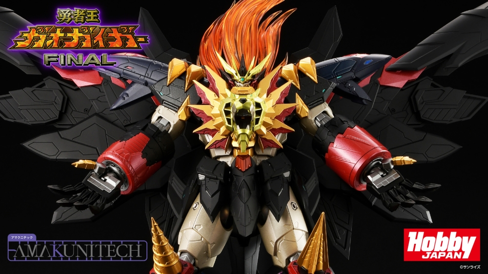 [Ư������] AMAKUNITECH ���ڿ� �������̰� ���̳� - ���׽� �������̰� [5���԰��Ϸ�][4981932519609]