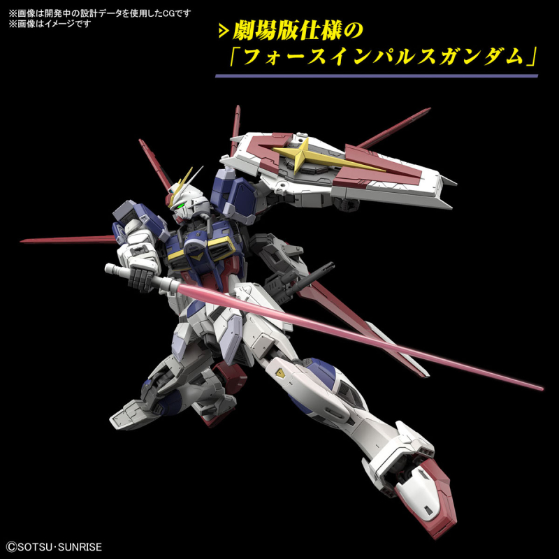 [RG 39] 1/144 ���� ���޽� �Ǵ� ����2 [3���԰��Ϸ�] [4573102662897]