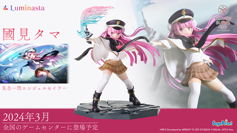 [��ǰ�ǱԾ�] ��� ���� ���� Luminasta ���Ϲ� Ÿ�� -�����ϼ� ���� ���Ϸ�- [4���԰��Ϸ�][4580779540816]