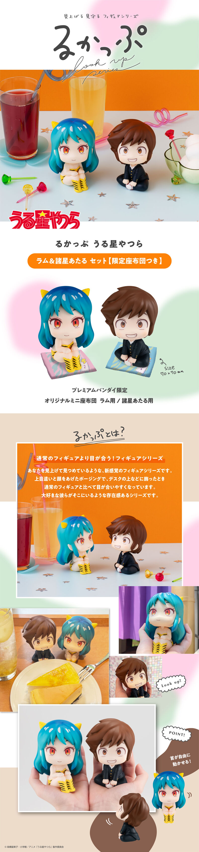  [Ư������] [���] �ò��� �༮�� - ��Ÿ��/�� ��Ʈ [4535123838408]