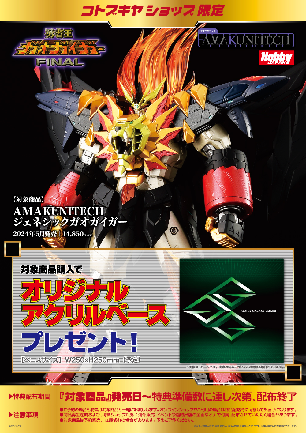 [Ư������] AMAKUNITECH ���ڿ� �������̰� ���̳� - ���׽� �������̰� [5���԰��Ϸ�][4981932519609]