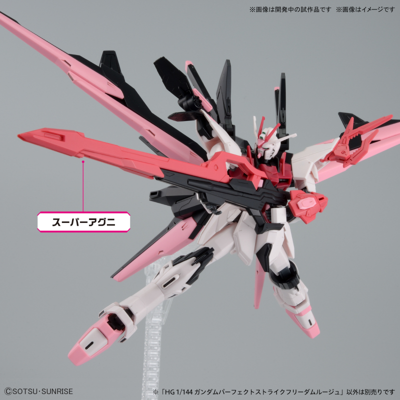 [HGBM 8] 1/144 �Ǵ� ����Ʈ ��Ʈ����ũ ������ ���� [2���԰��Ϸ�] [4573102662736]