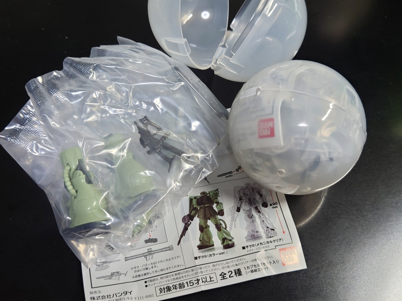 [ĸ��] �⵿���� �Ǵ� ĸ�� �׼� ����2(�÷�����) [10���԰��Ϸ�] [4570117962912]