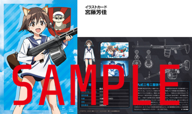 [��Ʋ�Ƹ�][LASW01] 1/12 ��Ʈ����ũ ��ġ�� - 99��2ȣ2���� 13mm ����� [4543736328841]