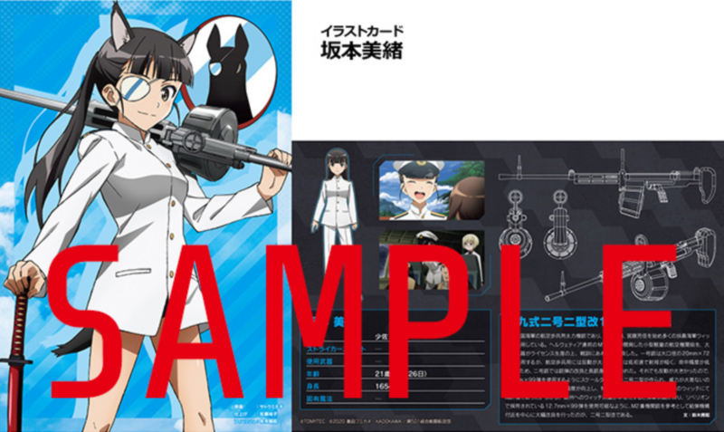 [��Ʋ�Ƹ�][LASW01] 1/12 ��Ʈ����ũ ��ġ�� - 99��2ȣ2���� 13mm ����� [4543736328841]