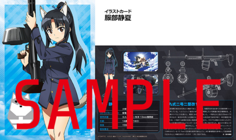 [��Ʋ�Ƹ�][LASW01] 1/12 ��Ʈ����ũ ��ġ�� - 99��2ȣ2���� 13mm ����� [4543736328841]