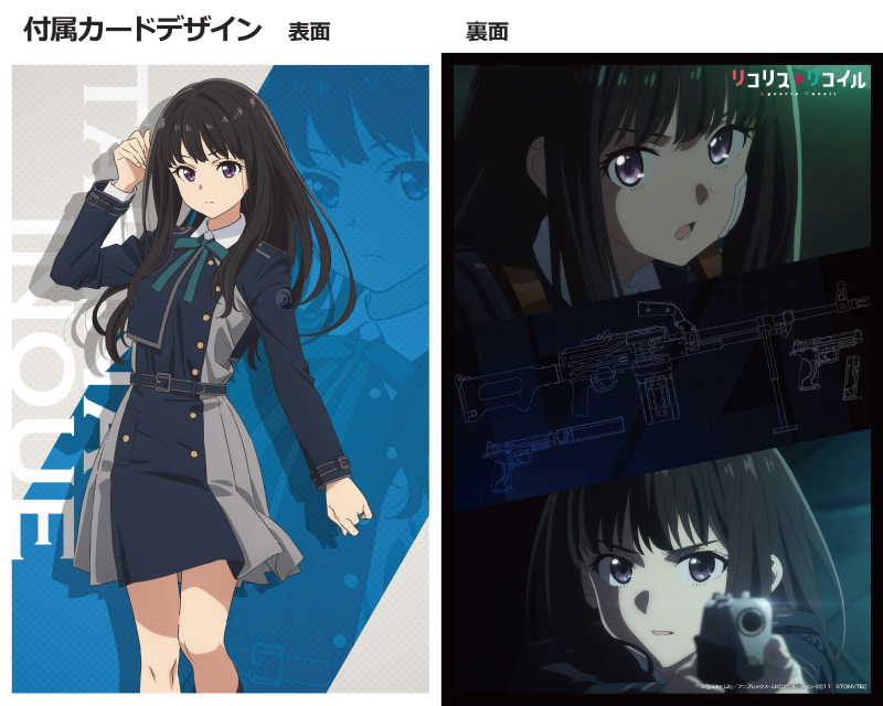 [��Ʋ�Ƹ�][LALR02] 1/12 ���ڸ��� ������ ������ ŸŰ�� ���� [6���԰��Ϸ�] [4543736329213]