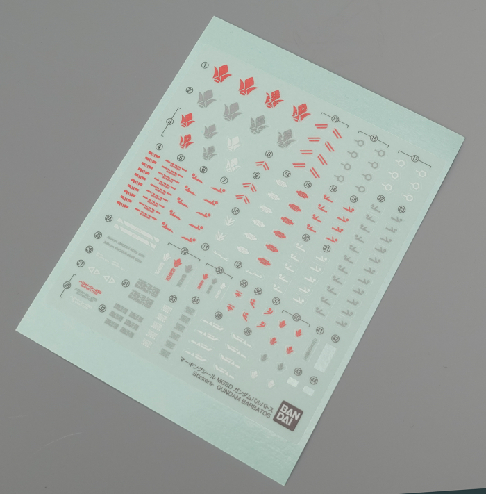 [MGSD] �Ǵ� �߹��佺 [1���԰��Ϸ�] [4573102656995]