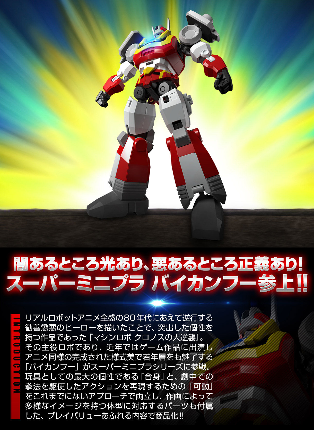 ���� �̴����� �ӽŷκ� ũ�γ뽺�� �뿪�� -  ����į�� [4���԰��Ϸ�] [4570117915079]