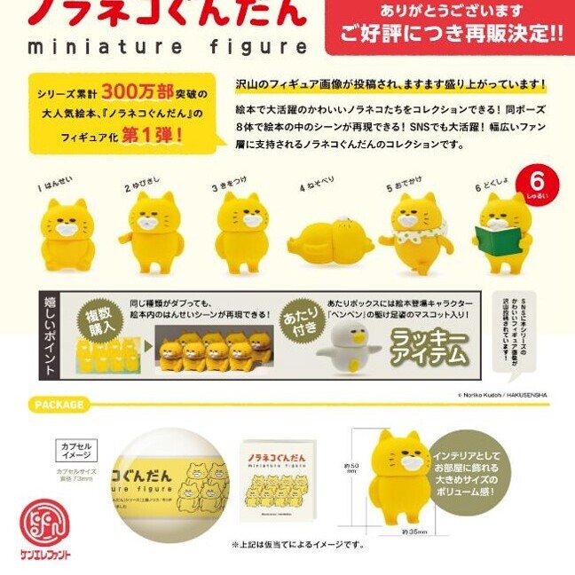 [�����߼�] ������ ���� �̴Ͼ�ó �ݷ��� �� 1ź(1�������߼�) [11���԰��Ϸ�] [4573567402403]