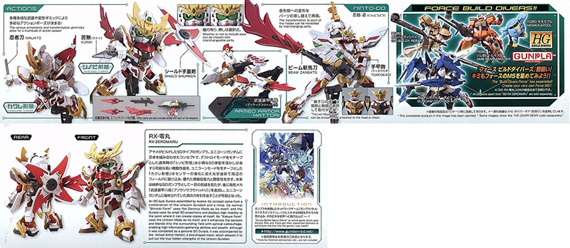 [SDBD 013] RX-���θ��� [12���԰��Ϸ�] [4573102661432]