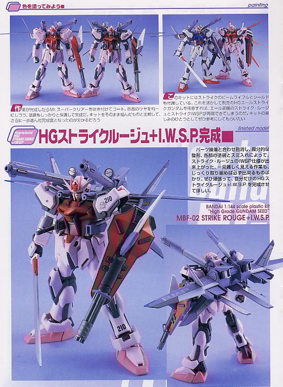 [HG MSV 01] 1/144 ��Ʈ����ũ ���� I.W.S.P [7���԰��Ϸ�] [4573102591425]