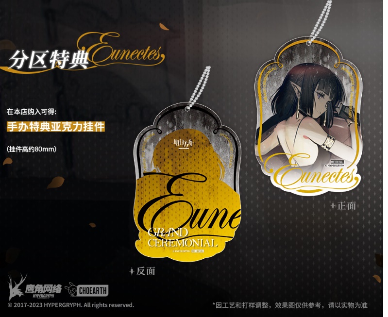 [Ư������] 1/7 ���Ϲ��� - ����Ƽ�� ����Ver. [9���԰��Ϸ�][6971804911097]