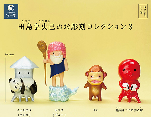 Ÿī��Ű Ÿ������ ���� �ݷ��� 3ź(1�ڽ�4����) [12���԰��Ϸ�] [4582361787876]