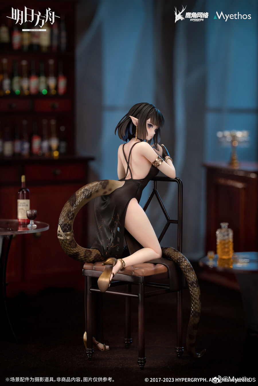 [Ư������] 1/7 ���Ϲ��� - ����Ƽ�� ����Ver. [9���԰��Ϸ�][6971804911097]