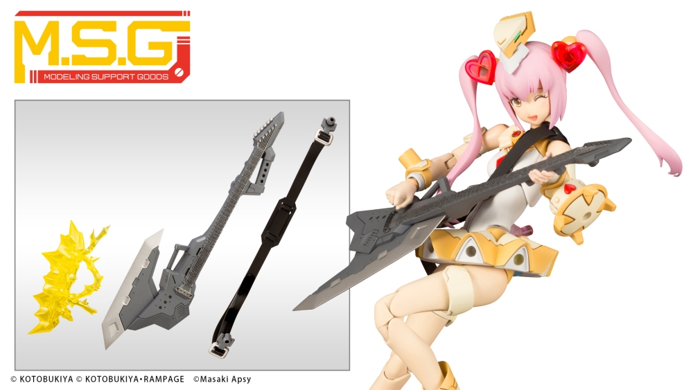 M.S.G [��������05] ���̺� �׽� [6���԰��Ϸ�][4934054261376]