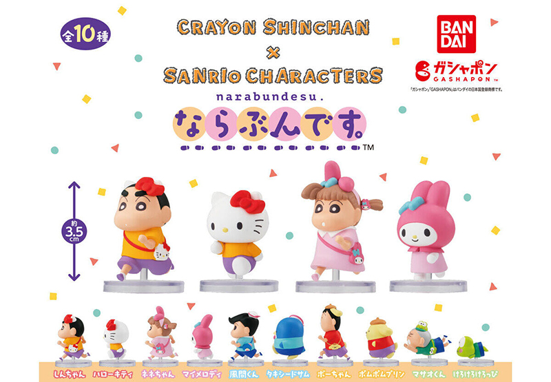 ¯���� ������x�긮�� ĳ������ �������(1�ڽ�20����) [12���԰��Ϸ�] [4570118164797]