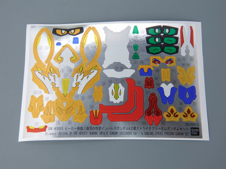 [SD�Ǵ�����������] 33.����� �縲 ��Ȱ�� ���� ���޽� �Ǵ�&���� ��Ʈ����ũ ������ ��Ʈ [9���԰��Ϸ�] [4573102656988]