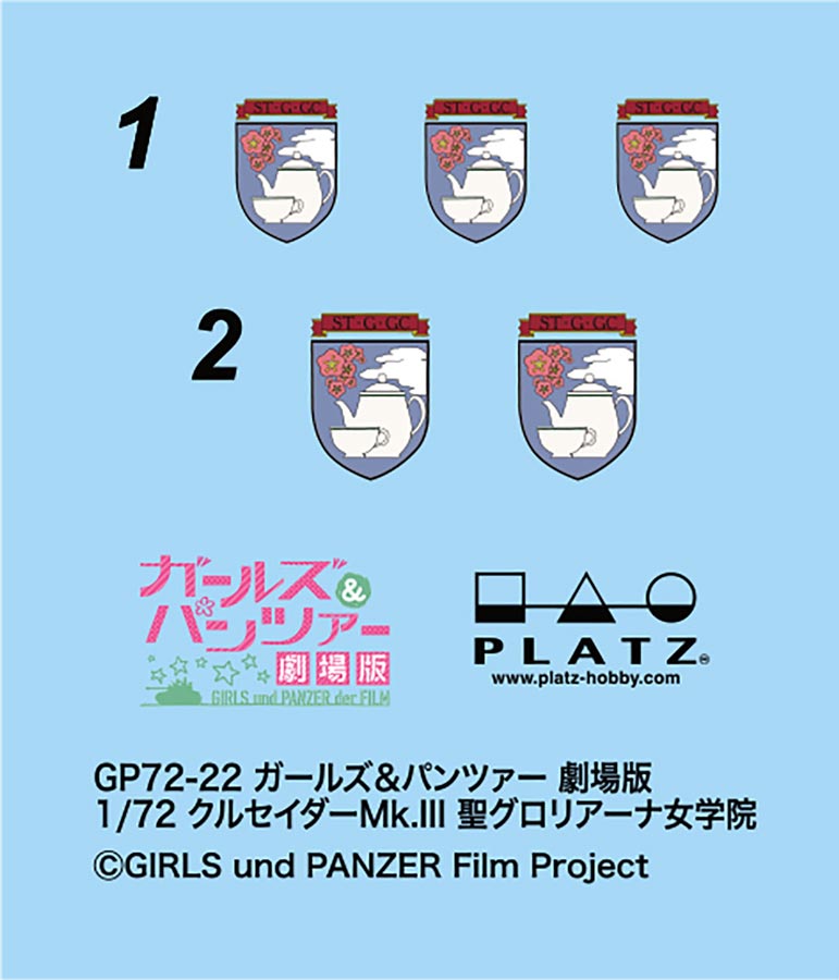 1/72 �������ó ������ - Mk.VI ũ�缼�̴� Mk.III ����Ʈ �۷θ��Ƴ� ���п� ��ũ�� ���ĵ� �μ� [12���԰��Ϸ�] [4545782097917]