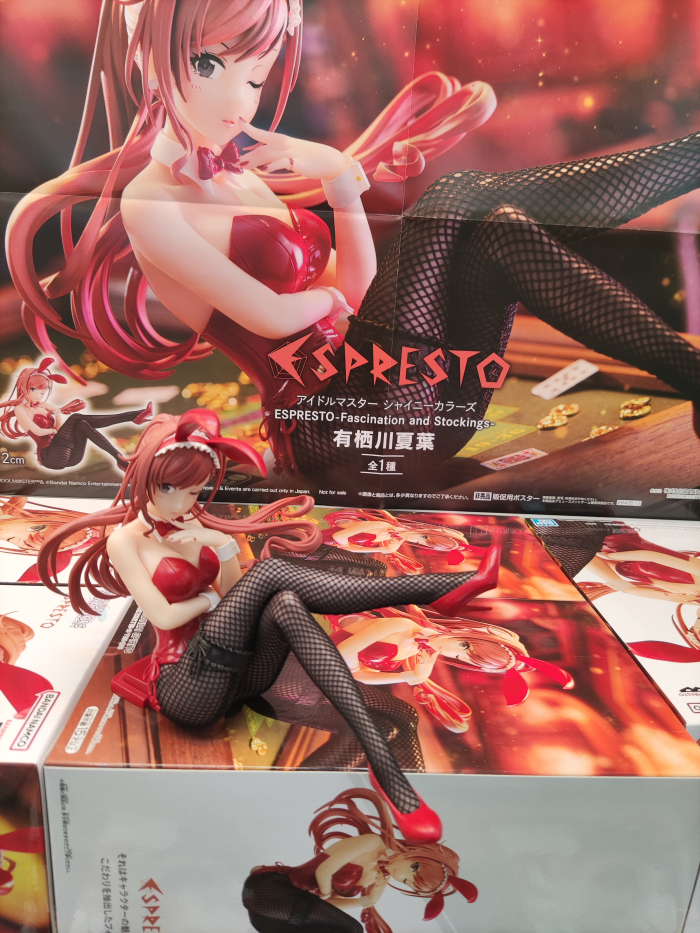 [��ǰ�ǱԾ�] ���̵������� ���̴� �÷��� ESPRESTO FAS �Ƹ������� ������  [11���԰��Ϸ�] [4983164893366]