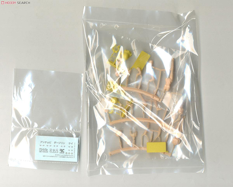 1/35 GPF-7 �������ó - ���� �ǱԾ� ��Ʈ [12���԰��Ϸ�] [4545782021684]