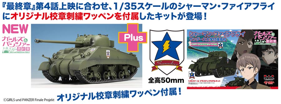1/35 �������ó - �Ÿ� ���̾� �ö��� ������ ���� �μ� ���� �������� ���� �ڼ� ���� ���� [12���԰��Ϸ�] [4545782097887]