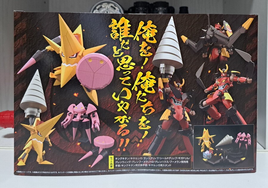 SMP õ������ �׷��� - ŷ Űź&Ű�߷ �ϴ��� ���� ������ �����ϴ� �帱 ��Ʈ[1���԰��Ϸ�] [4549660875062]