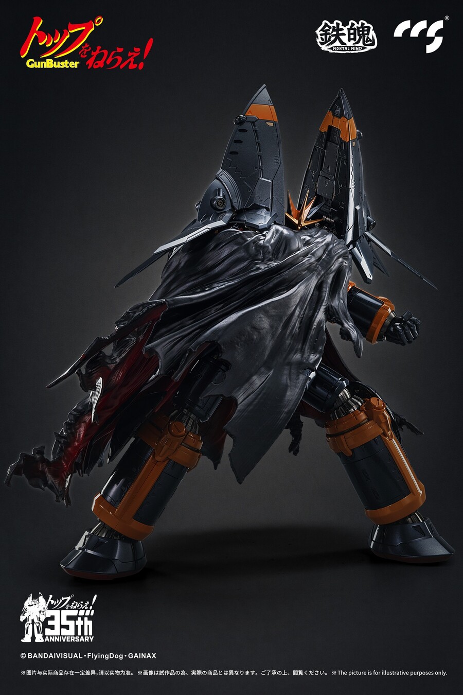 CCSTOYS ���� ����� 35�ֳ� ��� MORTAL MIND �ǹ����� [2���԰��Ϸ�][6971095070343]