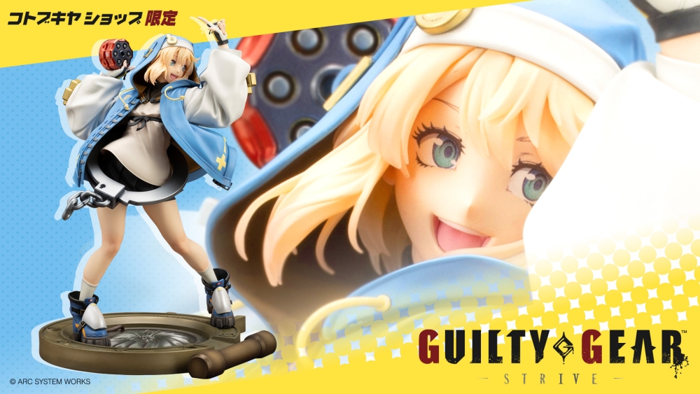 1/7 ��Ƽ��� ��Ʈ���̺� - �긮�� [4934054051632]