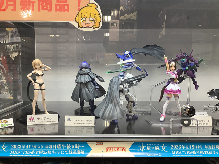 [30MM][W-27] �ɼ� ���� ��Ʈ14(��Ƽ Ŭ�ν�) [3���԰��Ϸ�] [4573102657169]