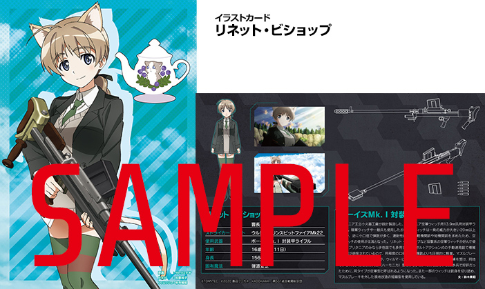 [��Ʋ�Ƹ�][LASW03] 1/12 ��Ʈ����ũ ��ġ�� - ������Mk.1 [4���԰��Ϸ�] [4543736328865]