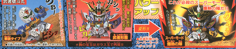 [BB 141] ���� ������ [12���԰��Ϸ�] [4573102663412]