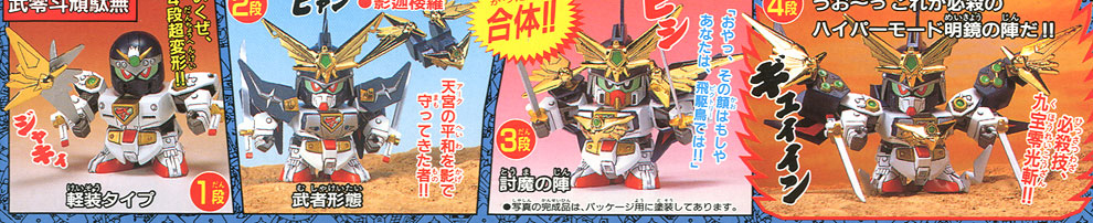 [BB 151] �����̵� �Ǵ� [12���԰��Ϸ�] [4573102568762]