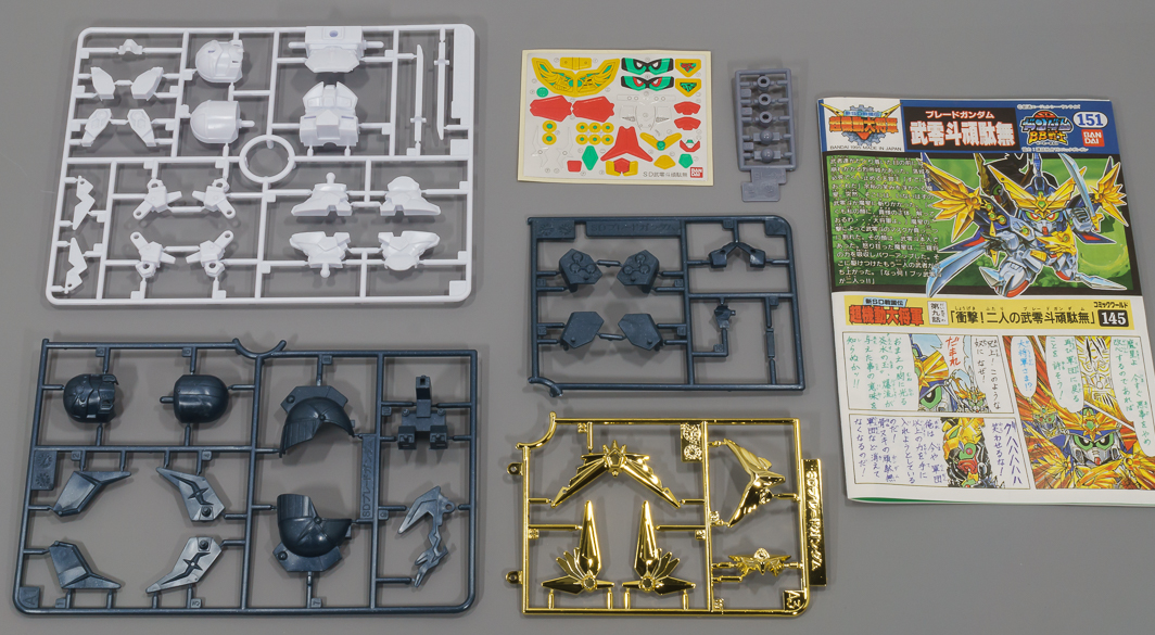 [BB 151] �����̵� �Ǵ� [12���԰��Ϸ�] [4573102568762]