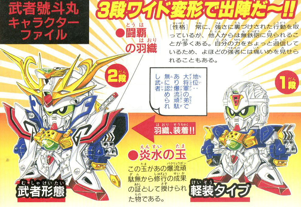 [BB 141] ���� ������ [12���԰��Ϸ�] [4573102663412]