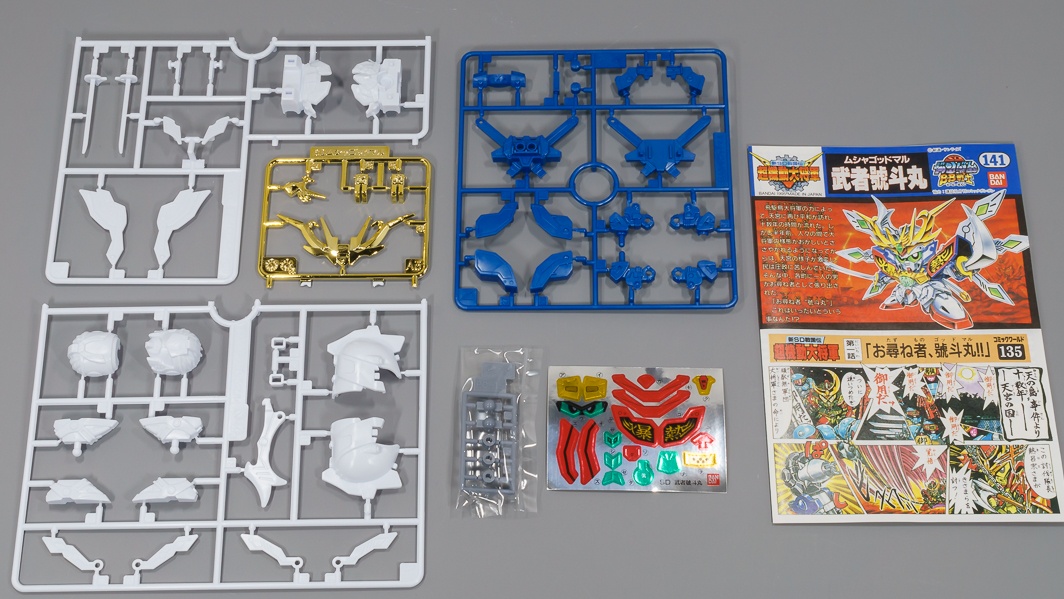 [BB 141] ���� ������ [12���԰��Ϸ�] [4573102663412]