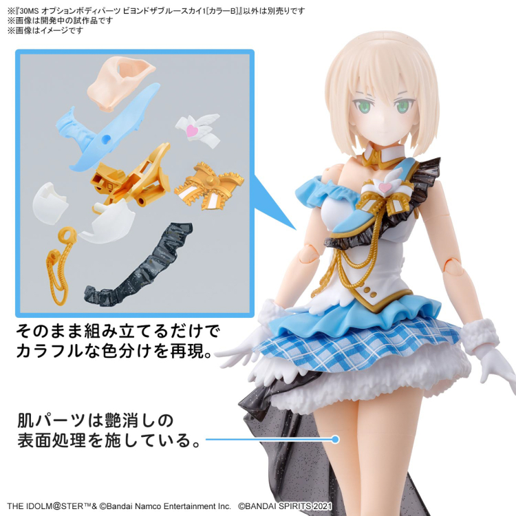 [30MS] �ɼ� �ٵ� ���� ���� �� ���� ��ī��1 �÷�B [7���԰��Ϸ�][4573102666895]