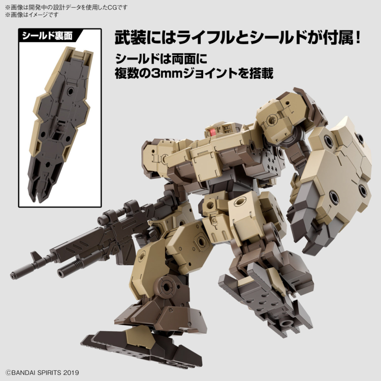 [30MM][62] 1/144 eEXM-9 �ٽ�Ű��Ʈ ���� [7���԰��Ϸ�][4573102663795]