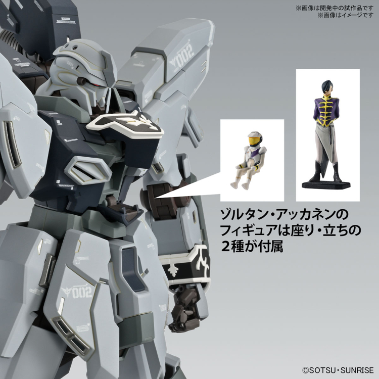 [MG] 1/100 �ó��� ��Ÿ��(����Ƽ��Ver.) Ver.Ka [9���԰��Ϸ�][4573102666949]