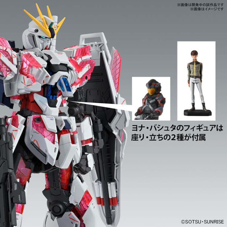 [MG] 1/100 ����Ƽ�� �Ǵ� C���� Ver.Ka [12���԰��Ϸ�] [4573102663085]