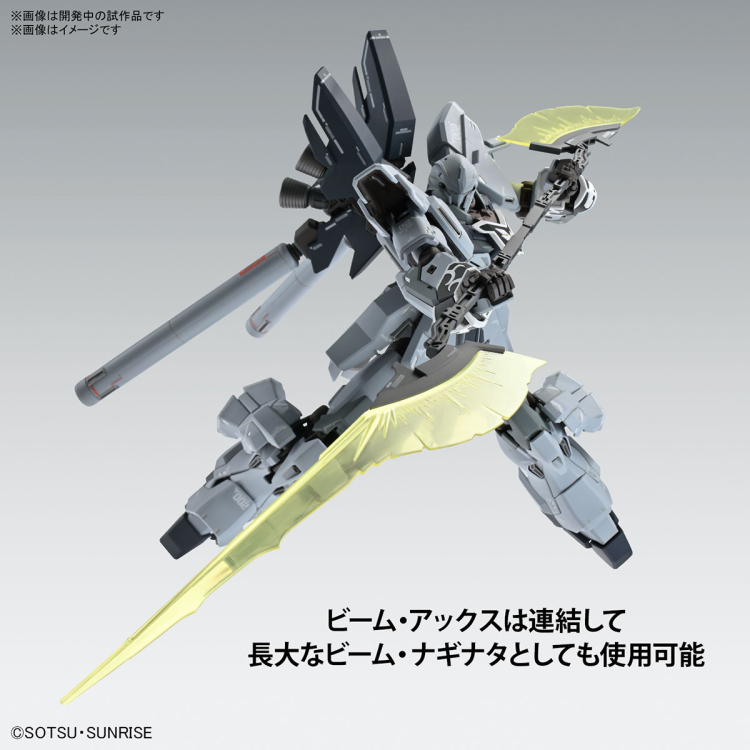 [MG] 1/100 �ó��� ��Ÿ��(����Ƽ��Ver.) Ver.Ka [9���԰��Ϸ�][4573102666949]